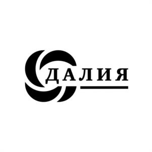 ДАЛИЯ