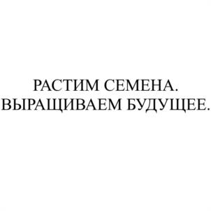 Товарный знак № 956662
