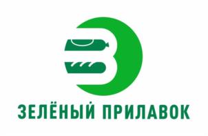 ЗЕЛЁНЫЙ ПРИЛАВОК