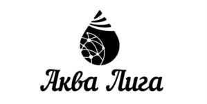 Аква Лига
