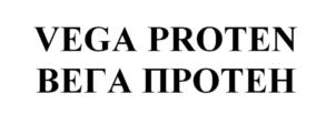 VEGA PROTEN ВЕГА ПРОТЕН