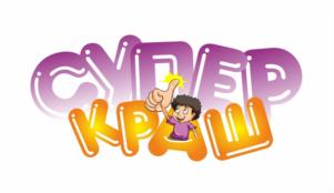 СУПЕР КРАШ