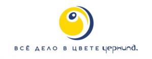 ВСЁ ДЕЛО В ЦВЕТЕ ЦЕРНИЛА.