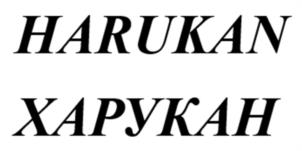 Товарный знак № 957897