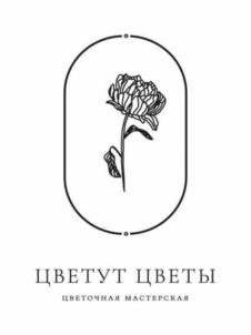 Товарный знак № 958423