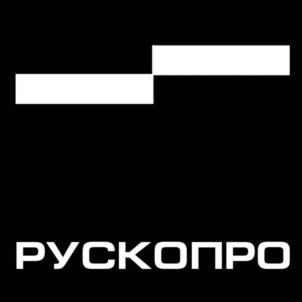 РУСКОНПРО