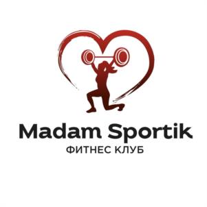 Madam Sportik ФИТНЕС КЛУБ