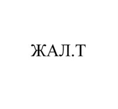 Товарный знак № 959244