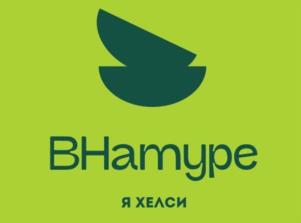 Внатуре Я ХЕЛСИ
