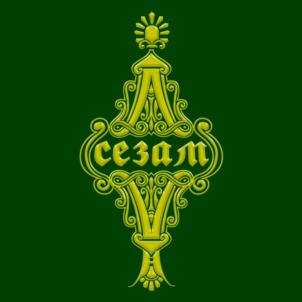 cezam