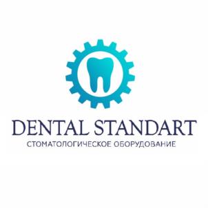 DENTAL STANDART СТОМАТОЛОГИЧЕСКОЕ ОБОРУДОВАНИЕ