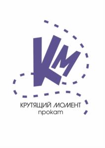 КМ КРУТЯЩИЙ МОМЕНТ прокат