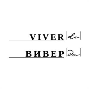 VIVER виВер du