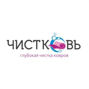 ЧИСТКОВЬ глубокая чистка ковров