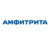 АМФИТРИТА