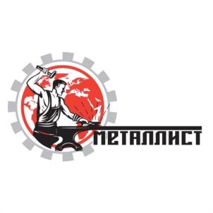 МЕТАЛЛИСТ