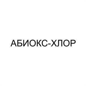 Товарный знак № 961043