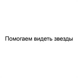 Товарный знак № 961103