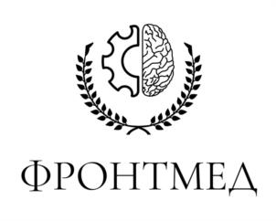 ФРОНТМЕД