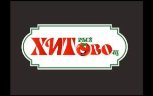 Товарный знак № 961532