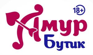 18+ Кимур Бутик