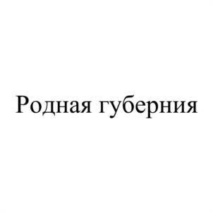 Товарный знак № 961701