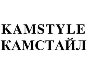 KAMSTYLE КАМСТАЙЛ