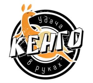 удача КЕНГО в руках