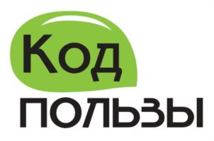 Код пользы