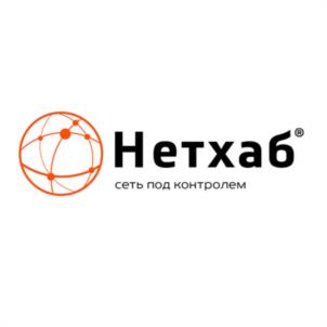Нетхаб сеть под контролем