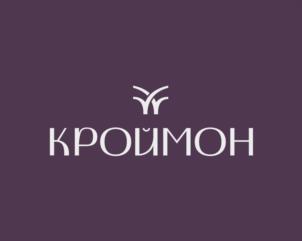 КРОЙМОН