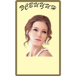 Товарный знак № 963748