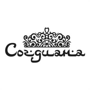 Создулмана