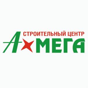 СТРОИТЕЛЬНЫЙ ЦЕНТР АXМЕГА