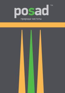 posad природа чистоты
