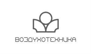 ВОЗДУХОТЕХНИКА
