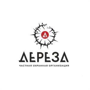 ДЕРЕЗА ЧАСТНАЯ ОХРАННАЯ ОРГАНИЗАЦИЯ