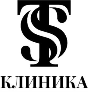 КЛИНИКА