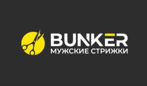 BUNKER МУЖСКИЕ СТРИЖКИ