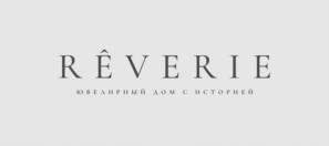 RÊVERIE ЮБЕЛИЙ ДОМ С ИСТОРИЕЙ