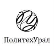 ПолитехУрал