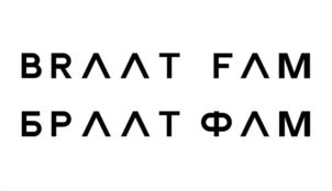 BRAT FAM БРАТ ФАМ