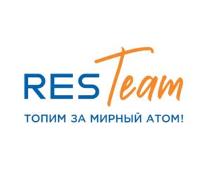 RESTeam ТОПИМ ЗА МИРНЫЙ АТОМ!