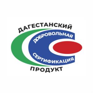 ДАГЕСТАНСКИЙ ДОБРОВОЛЬНАЯ СЕРТИФИКАЦИЯ ПРОДУКТ