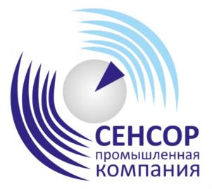 СЕНСОР промышленная компания