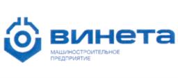 винета МАШИНОСТРОИТЕЛЬНОЕ ПРЕДПРИЯТИЕ