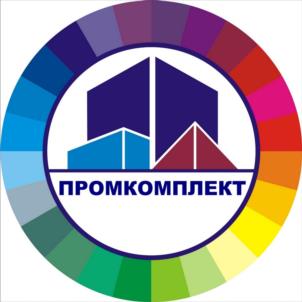 ПРОМКОМПЛЕКТ