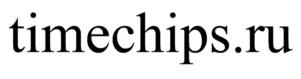 timechips.ru