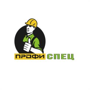 ПРОФИ СПЕЦ