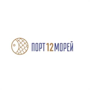 ПОРТ12МОРЕЙ